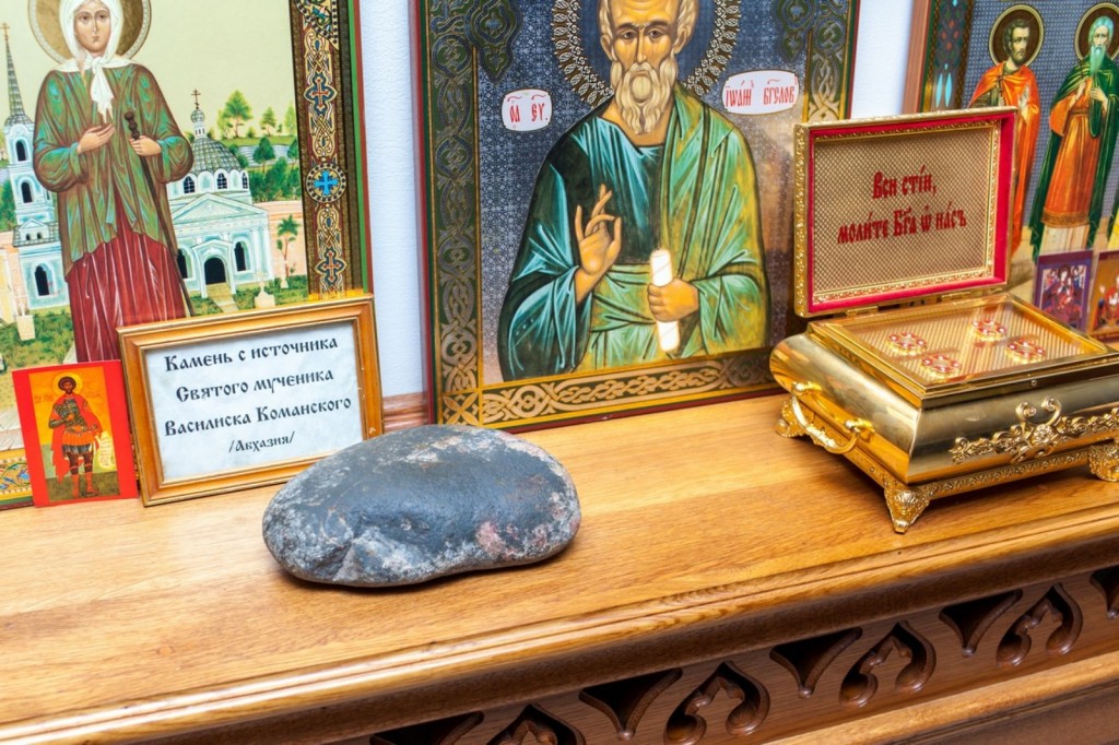 Камень с источника Святого мученика Василиска Команского