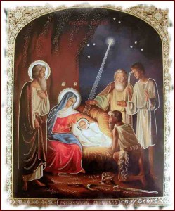 Рождество Господа нашего Иисуса Христа