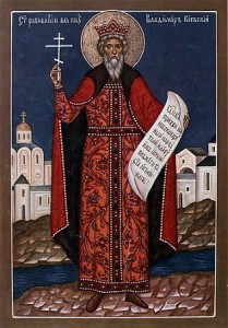 Святитель Николай Сербский (Велимирович) о святом князе Владимире