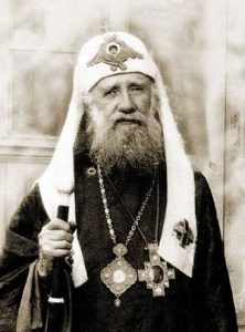 Cвятителя Тихона, Патриарха Московского и всея Руси