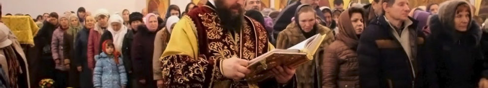 Видео – Послание к евреям святого апостола Павла