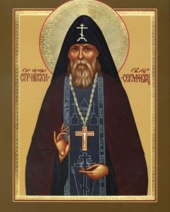 День памяти преподобного Серафима Вырицкого – 3 апреля 2020 года
