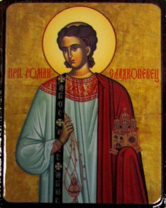 ЛИТУРГИКА