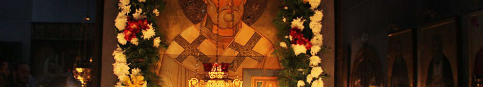 В Рождественский пост, Неделю 28-ю по Пятидесятнице, 21 декабря 2025 года